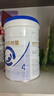 合生元（BIOSTIME）貝塔星 學(xué)齡前兒童奶粉 消化吸收 4段(3歲或以上)DHA 800克*2 曬單實(shí)拍圖