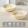 浩雅景德鎮釉下彩簡(jiǎn)約陶瓷餐具陶瓷盤(pán)子餐盤(pán)家用松露8英寸飯盤(pán)4個(gè)裝 曬單實(shí)拍圖