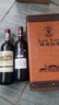 路易拉菲（LOUIS LAFON）進(jìn)口紅酒禮盒裝紅酒干紅葡萄酒禮盒紅酒雙支禮盒裝過(guò)節年貨送禮 750ML*2支雙支禮盒裝 曬單實(shí)拍圖