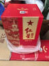 紅星二鍋頭 百年醇和紅壇 清香型白酒 53度 500ml*6瓶 整箱裝年貨送禮 曬單實(shí)拍圖