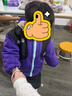 巴厘小豬男童棉服沖鋒外套秋冬夾棉保暖加絨棉襖寶寶超萌可愛(ài)加厚兒童冬裝 暮山紫 100 曬單實(shí)拍圖