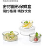 GLASSLOCK保鮮盒冰箱收納盒玻璃飯盒密封耐熱耐摔泡面碗進(jìn)口圓形 720ml 曬單實(shí)拍圖