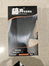藤井一梳黑天然植物無(wú)刺激男女遮蓋白發(fā)泡泡染發(fā)劑染發(fā)梳泡沫染發(fā)膏純 一梳加二組染發(fā)劑（自然黑） 曬單實(shí)拍圖