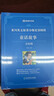 【音標版】來(lái)川英文原著(zhù)分級閱讀·伊索寓言 童話(huà)故事 小王子 四大名家短篇小說(shuō) 上英下漢 不查單詞讀原著(zhù) 小學(xué)生初中課外書(shū)籍英語(yǔ)讀物兒童興趣課外書(shū) 贈音頻 5本：伊索+童話(huà)+小王子+短篇+老人 曬單實(shí)拍圖