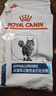 皇家（ROYAL CANIN）貓低敏糧成貓低過(guò)敏性處方糧DR25腸胃敏感皮膚敏感水解蛋白貓糧 【0元入會(huì )】 1.5kg*1袋 DR25貓低敏處方糧 曬單實(shí)拍圖