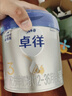 愛(ài)他美（Aptamil）卓徉幼兒配方羊奶粉3段(12-36月齡)800g自護吸收雙突破 曬單實(shí)拍圖