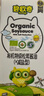 碧歐奇特級有機松茸醬油100ml 兒童寶寶調味減鹽減鈉無(wú)添加送嬰兒輔食譜 曬單實(shí)拍圖