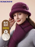 羅蒙毛線(xiàn)帽秋冬保暖加絨加厚防風(fēng)護耳女士針織帽圍巾套裝送長(cháng)輩優(yōu)雅帽 曬單實(shí)拍圖
