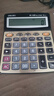 得力(deli)大屏金色面板語(yǔ)音計算器 學(xué)生/財務(wù)辦公 12位顯示真人語(yǔ)音計算機 辦公文具用品 大號 27559 曬單實(shí)拍圖