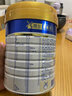 美素佳兒（Friso）皇家旺玥兒童營(yíng)養奶粉3周歲以上兒童罐裝800g?含優(yōu)量DHA 曬單實(shí)拍圖