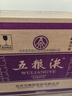 五糧液普五八代 世界杯聯(lián)名款 濃香型白酒 52度 500mL*6瓶 整箱裝 曬單實(shí)拍圖