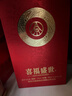 五糧液股份出品 喜福盛世吉祥如意 濃香型白酒52度500ml 單瓶裝宴請送禮 曬單實(shí)拍圖