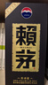 賴(lài)茅 傳承藍 醬香型白酒 53度 500ml 單瓶裝（新老包裝隨機發(fā)貨） 曬單實(shí)拍圖