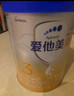 愛(ài)他美（Aptamil）卓傲幼兒配方奶粉3段（12—36月齡） 800g*1罐  卓傲自護益生元 曬單實(shí)拍圖