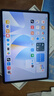 HUAWEI MatePad 11.5 S 柔光版 2025 華為平板電腦 2.8K超清云晰柔光屏學(xué)生學(xué)習 WIFI 12GB+512GB 深空灰 曬單實(shí)拍圖