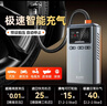 邁瑟倫W2500汽車(chē)應急啟動(dòng)電源充氣泵一體機緊急搭電寶強起電瓶戶(hù)外便攜大容量充電寶32000mAh 曬單實(shí)拍圖