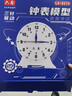 六鑫鐘表教具模型25cm3針聯(lián)動(dòng)12小時(shí)時(shí)鐘學(xué)生一年級二年級小學(xué)生幼兒園文具學(xué)習用品京東自營(yíng)開(kāi)學(xué) 曬單實(shí)拍圖