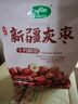 十月稻田 新疆灰棗 500g 若羌紅棗 小棗 休閑零食 泡水煮粥補氣血 八寶粥 曬單實(shí)拍圖