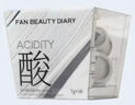 FAN BEAUTY DIARY泥好酸雙重清肌小杯泥膜7g*10顆 清潔毛孔控油養護fanbeauty 曬單實(shí)拍圖