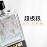 光良 超極糧 濃香型白酒 42度 500ml*4瓶 整箱裝 曬單實(shí)拍圖