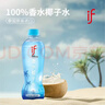 if【肖戰推薦】100%純香水椰子水果汁飲料泰國進(jìn)口350ml*12年貨禮盒 曬單實(shí)拍圖