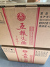 五糧液股份五糧頭曲精品小酒濃香型白酒45度100mL*24瓶小瓶整箱 曬單實(shí)拍圖