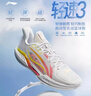 李寧輕速3丨籃球鞋男子透氣輕量高回彈支撐穩定場(chǎng)地鞋ABPV005 曬單實(shí)拍圖