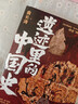 遺跡里的中國史（6處大型遺跡，近300張珍貴照片，跨越2000余年， 沉浸式體驗“何以中國”） 曬單實(shí)拍圖