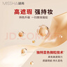 謎尚（MISSHA）紅BB魅力潤顏修容素顏霜SPF42/PA+++防曬美白經(jīng)典款21號新年禮物 曬單實(shí)拍圖