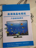 康佳美途【囯家補貼40%】智慧屏8K電視機超薄防藍光護眼家用酒店會(huì )議KTV智能網(wǎng)絡(luò )語(yǔ)音無(wú)線(xiàn)投屏平板顯示器 75LED旗艦智能版【長(cháng)124寬72厘米】 曬單實(shí)拍圖