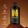 NEVER COFFEE【冷藏味更佳】橙c美式無(wú)糖nevercoffee黑咖啡即飲咖啡瓶裝飲料 無(wú)糖黑咖500ml*15瓶 曬單實(shí)拍圖