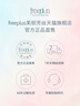 芙麗芳絲（Freeplus）氨基酸洗面奶 100g 溫潤綿密 深層清潔 控油保濕提亮膚色收縮毛孔 曬單實(shí)拍圖