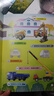 汽車(chē)認知貼紙書(shū)（全6冊）賽車(chē)跑車(chē)+越野車(chē)+時(shí)尚汽車(chē)+超級轎車(chē)+世界名車(chē)+工程作業(yè)車(chē) 兒童汽車(chē)認知書(shū) 早教貼畫(huà) 曬單實(shí)拍圖