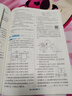 2026春新版 初中學(xué)霸題中題九年級下冊物理蘇科版SK 9下初三物理同步提優(yōu)訓練經(jīng)綸學(xué)霸4星練習冊 曬單實(shí)拍圖