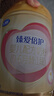飛鶴奶粉1段超級飛帆臻愛(ài)倍護嬰兒配方牛奶粉900g【咨詢(xún)免費領(lǐng)奶粉 曬單實(shí)拍圖