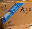 洋河 藍色經(jīng)典 天之藍 52度 520ml*4 4瓶裝 綿柔濃香型白酒 曬單實(shí)拍圖