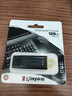 金士頓（Kingston）128GB USB3.2 Gen 1 U盤(pán) DTX 大容量U盤(pán) 時(shí)尚設計 輕巧便攜  學(xué)習辦公投標電腦車(chē)載通用 曬單實(shí)拍圖