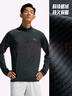 安踏零壓T丨半拉鏈通勤商務(wù)休閑長(cháng)袖T恤男士春季防曬運動(dòng)跑步打底衫 【加絨+速干科技】黛墨灰5402-3 保暖舒適 L (男175) 曬單實(shí)拍圖