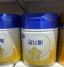 飛鶴星飛帆 嬰兒配方奶粉 1段(0-6個(gè)月) 700克*6 專(zhuān)利OPO 育兒補貼 曬單實(shí)拍圖
