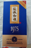 板城燒鍋和順1975 38度 低度 450ML 濃香型白酒 純糧食白酒（無(wú)手提袋） 38%vol 450mL 4瓶 曬單實(shí)拍圖
