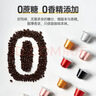 隅田川膠囊咖啡套餐100顆意式濃縮黑咖啡粉適配nespresso米家等膠囊機 【推薦】隨機風(fēng)味組合100顆 曬單實(shí)拍圖