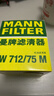 曼牌濾清器（MANNFILTER）機油濾清器機濾W712/75 W712/75M昂科拉創(chuàng  )酷英朗沃藍達科帕奇雅特 曬單實(shí)拍圖