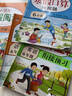 2026版小學(xué)六年級上冊寒假作業(yè)人教版語(yǔ)文數學(xué)英語(yǔ)全套3本部編版同步訓練期末總復習黃岡快樂(lè )假期銜接下冊預習練習冊題6六年級上冊小學(xué)生寒假作業(yè) 三本寒假作業(yè)：語(yǔ)文＋數學(xué)＋英語(yǔ)【老師推薦】 六年級寒假作業(yè) 曬單實(shí)拍圖