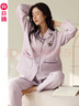 芬騰秋冬2025新款空氣棉睡衣女純棉夾層加厚夾棉可愛(ài)開(kāi)衫家居服套裝 曬單實(shí)拍圖