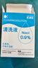 醫康臣（UECONCH）醫用生理鹽水小支0.9%氯化鈉清洗液洗鼻漱口敷臉鹽水OK鏡15ml*10 曬單實(shí)拍圖