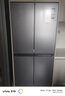 海爾冰箱出品leader540升零嵌入式四門(mén)雙開(kāi)門(mén)十字對開(kāi)門(mén)一級雙變頻超薄家用大容量無(wú)霜電冰箱底部散熱 540L零嵌入式+EPP除菌+干濕分儲+全變溫空間 曬單實(shí)拍圖