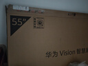 華為Vision智慧屏 5 SE 55英寸 鴻蒙AI搜片MiniLED鴻鵠畫(huà)質(zhì) 一級能效國家補貼投屏平板電視機HD55KULU 曬單實(shí)拍圖