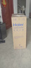 海爾（Haier）麥浪套系電熱水器 國家補貼雙膽扁桶80升BK7PLUS BK7升級小藍瓶無(wú)鎂棒凈膚洗3D巨能洗速熱家用 曬單實(shí)拍圖
