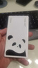 華為自帶線(xiàn)全能充移動(dòng)電源(100W 12000)3C認證 可上飛機 適配手機Mate80系列 熊貓和花主題限定版花花 曬單實(shí)拍圖