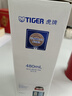 虎牌（TIGER）不銹鋼原裝進(jìn)口保溫保冷水杯MJA-B048-RMT深紅色480ML 曬單實(shí)拍圖